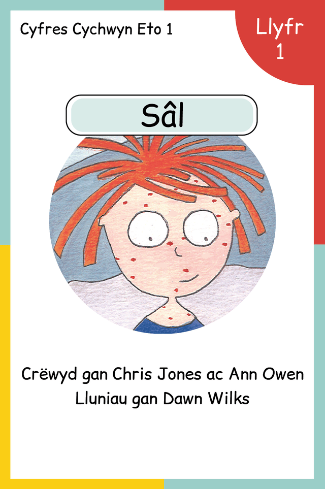 Clawr: Sâl