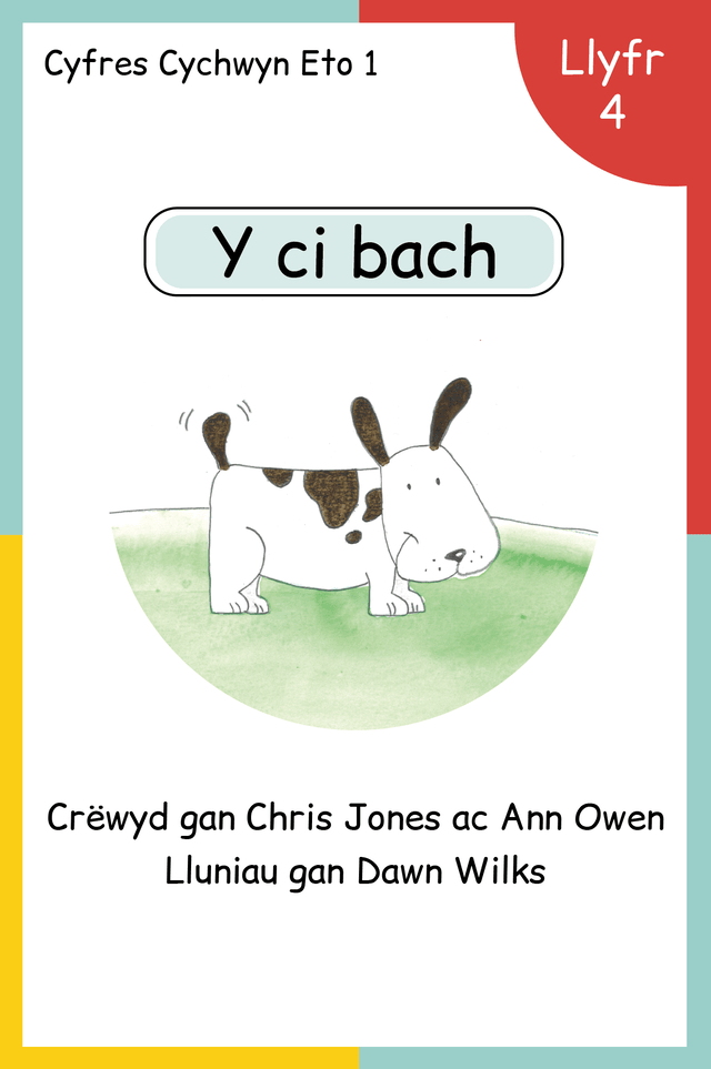 Clawr: Y ci bach